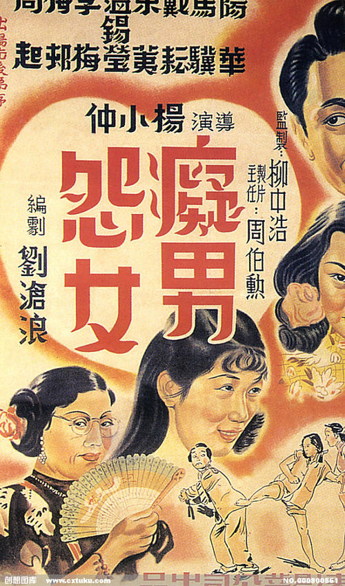 马德里自治大学 Art diploma